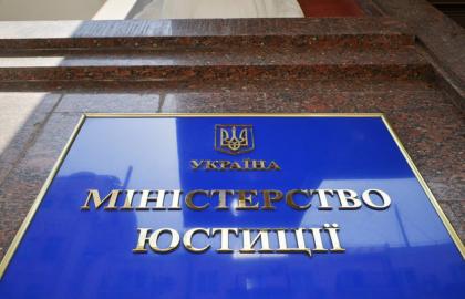 The Ministry of Justice will introduce a system of automated seizure of debtors' funds