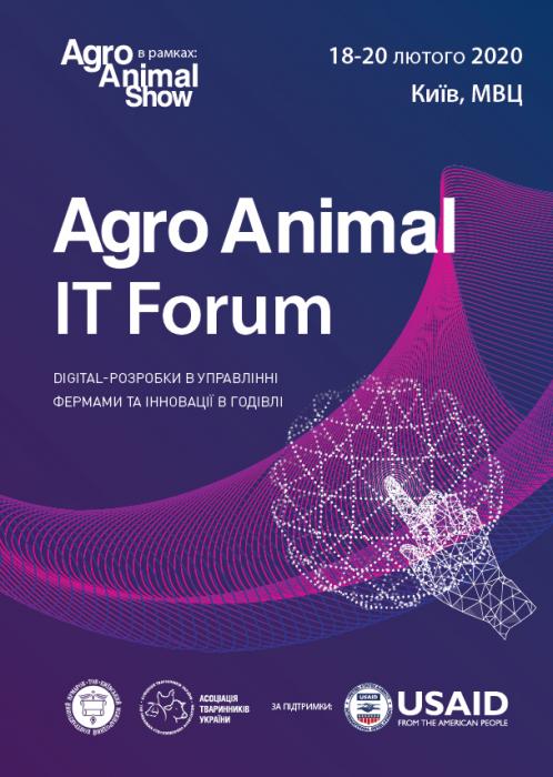 AGRО ANIMAL IT Forum 2020