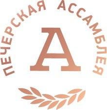Журнал "Печерська асамблея"_лого