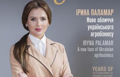 Ирина Паламар избрана лицом дипломатического делового журнала