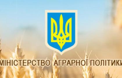 The Ministry of Agrarian Policy announced new tenders for the post of specialists in reform issues