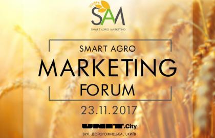 Smart Agro Marketing Forum: інновації, просування брендів агроринку, прибуток