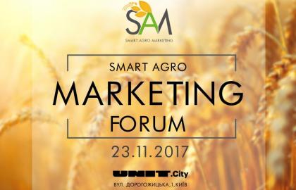 Smart Agro Marketing Forum: инновации, продвижение брендов агрорынка, прибыль