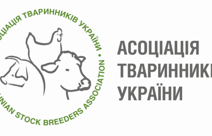 Асоціація тваринників України