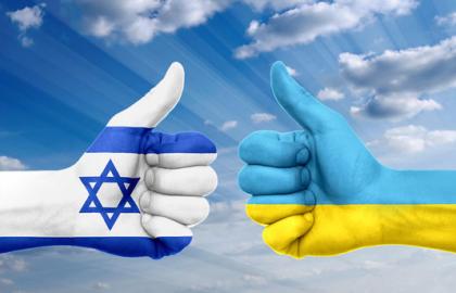 Украина и Израиль завершили очередной этап подготовки Соглашения о ЗСТ 