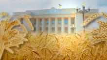 Комітет Верховної Ради України з питань аграрної політики