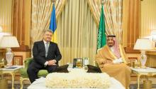 Украина и Королевство Саудовская Аравия подписали Меморандум об инвестиционном сотрудничестве в АПК