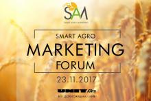 Smart Agro Marketing Forum: innovations, brand promotion, profit