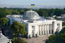 The Verkhovna Rada adopted the state budget for 2018
