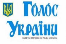 «Голос України» опублікував відкритий лист Асоціації тваринників України до Прем’єр-міністра Володимира Гройсмана