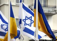 Україна та Ізраїль домовилися про зону вільної торгівлі