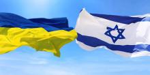 Ізраїль — у фокусі українських експортерів