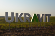 Компанія UKRAVIT приєдналася до Асоціації тваринників України