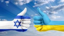 Ukraine and Israel have completed the next phase of the FTA Agreement