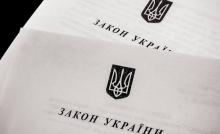 Президент подписал Закон о внесении изменений в некоторые законодательные акты Украины относительно урегулирования проведения некоторых фитосанитарных процедур 