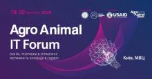 Скоро AGRО ANIMAL IT Forum 2020