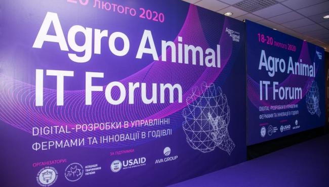 Програма Agro Animal IT Forum-2021